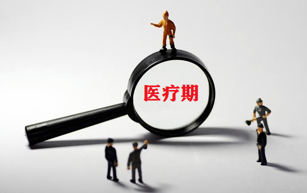 员工医疗期满公司辞退怎么赔偿？