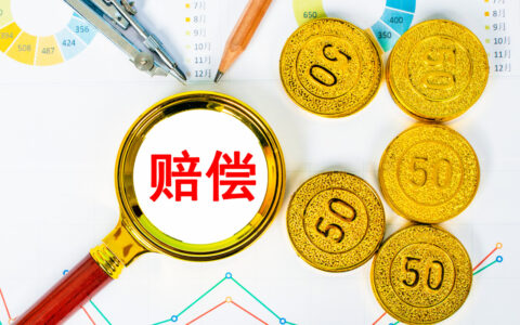法定节假日加班工资及最新法定节假日加班费规定