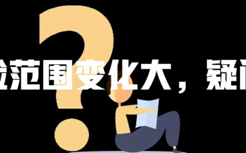 最低还款利息怎么算的及年检新规2025年新规定