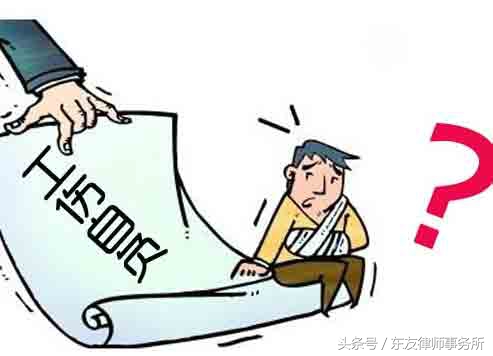 发生工伤，要向哪里申请？谁提申请？能享受哪些待遇？没保险怎么办？