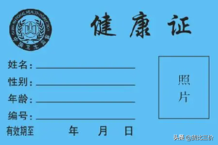 2020年开个杂货铺需要哪些证件?看完秒懂