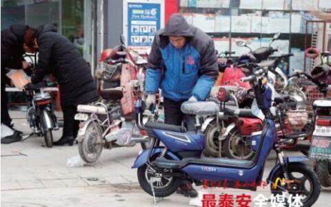 电动车新国标出炉：以后限速25km/h