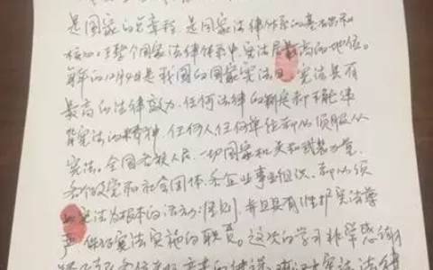 服刑人员思想汇报怎么写及社区服刑人员每月思想汇报