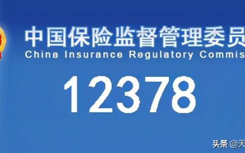 摩托车交通事故最高赔偿标准及摩托车交通事故责任认定标准