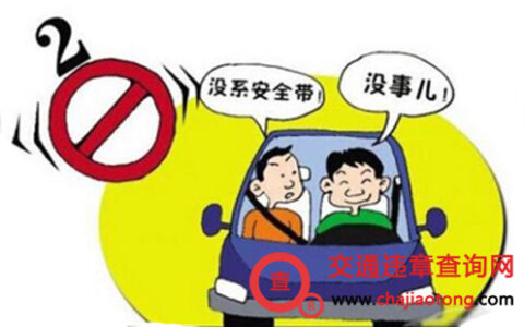 机动车驾驶证申领和使用规定扣分细则及驾照新规最新规定明细