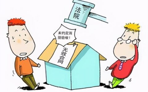 拆迁补偿协议书有用吗及拆迁补偿协议书的法律效力