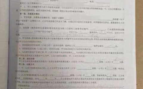 找了正规中介帮卖房，却被骗了几十万，这位无锡房主怎么也想不通