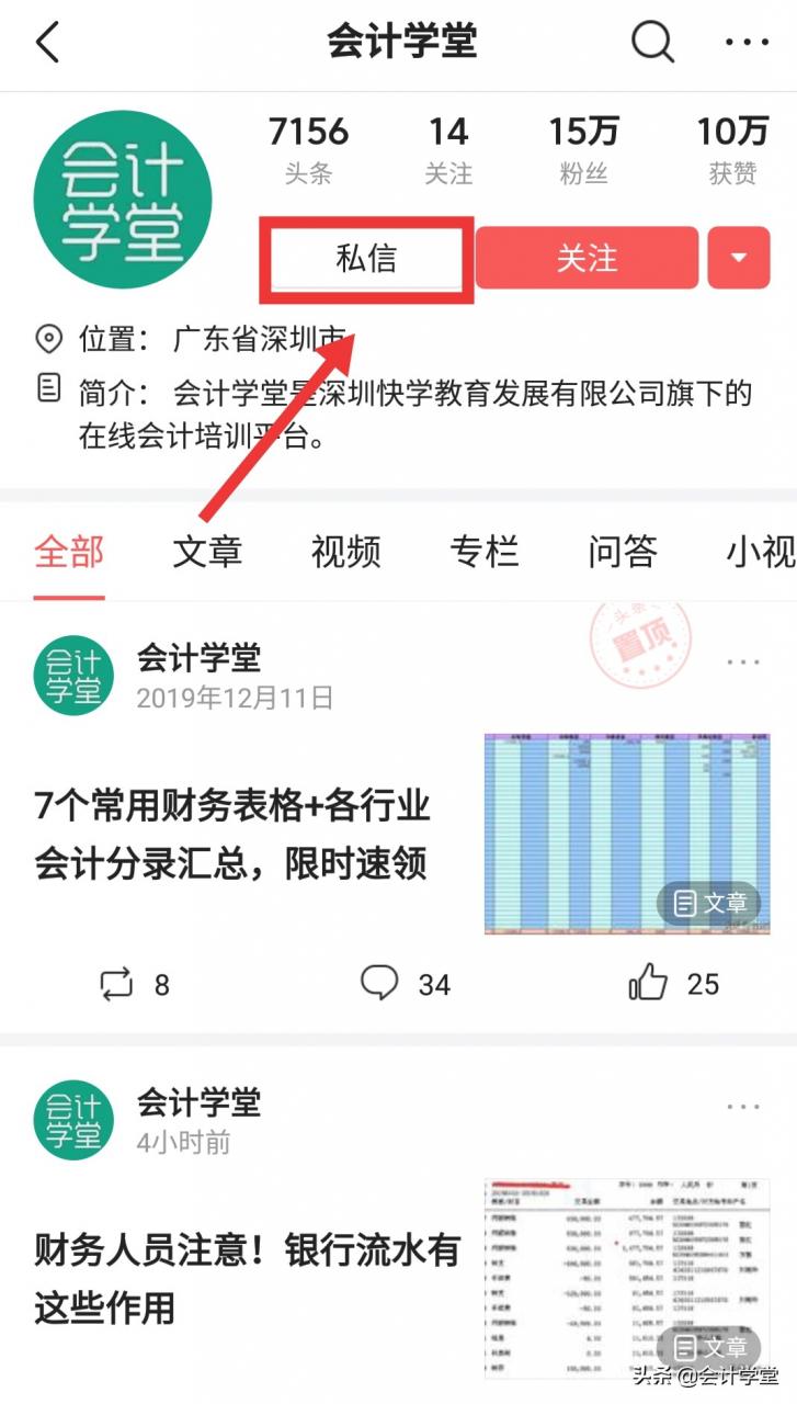 营改增以后,出租房屋税率多少?如何交税?掌握这几点就不怕了