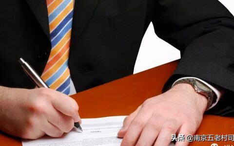 试用期解除劳动合同通知书员工不签字及员工不愿意签解除劳动合同书