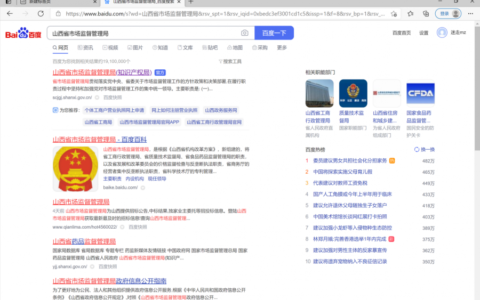 怎么申请公司营业执照及小规模企业营业执照办理流程