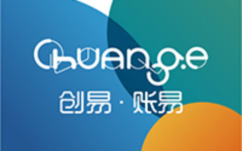 绿化工程公司注册需要什么条件及绿化工程公司注册需要的条件