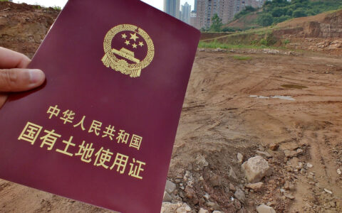 房产证土地证哪个重要及房产证土地证的区别