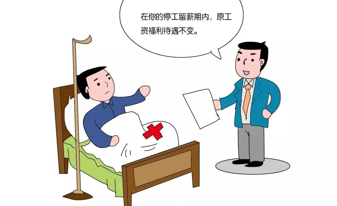 员工医疗期满公司辞退怎么赔偿？