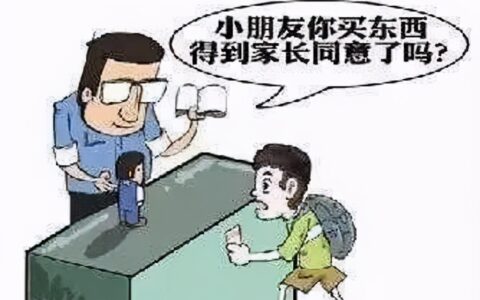 无民事行为能力人是指什么样的人及无民事行为能力人的认定