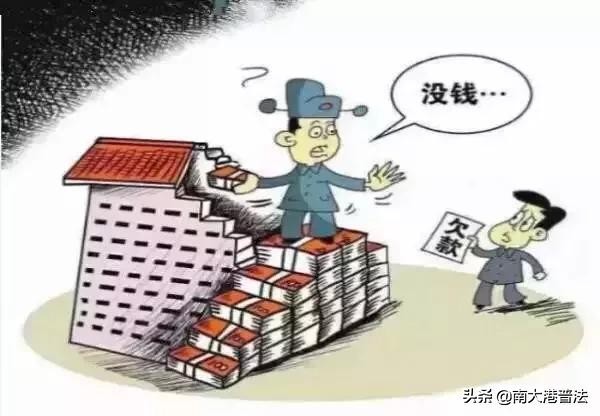 失信被执行人几年消除 2019年最新规定来了