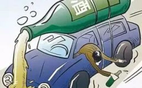 在道路上醉酒驾驶机动车怎样处罚及醉驾处罚2024最新标准