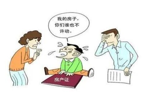 房子可以过户给未成年小孩吗要交税吗及父母房产过户给子女新政策