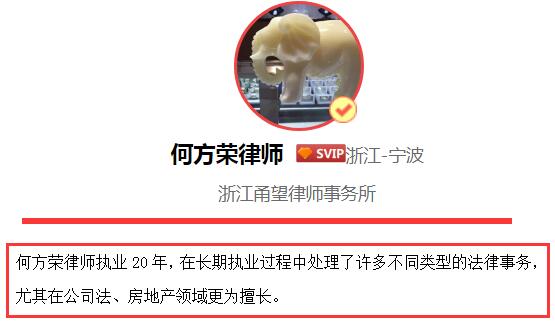 个人债务转让公司协议书怎么写?