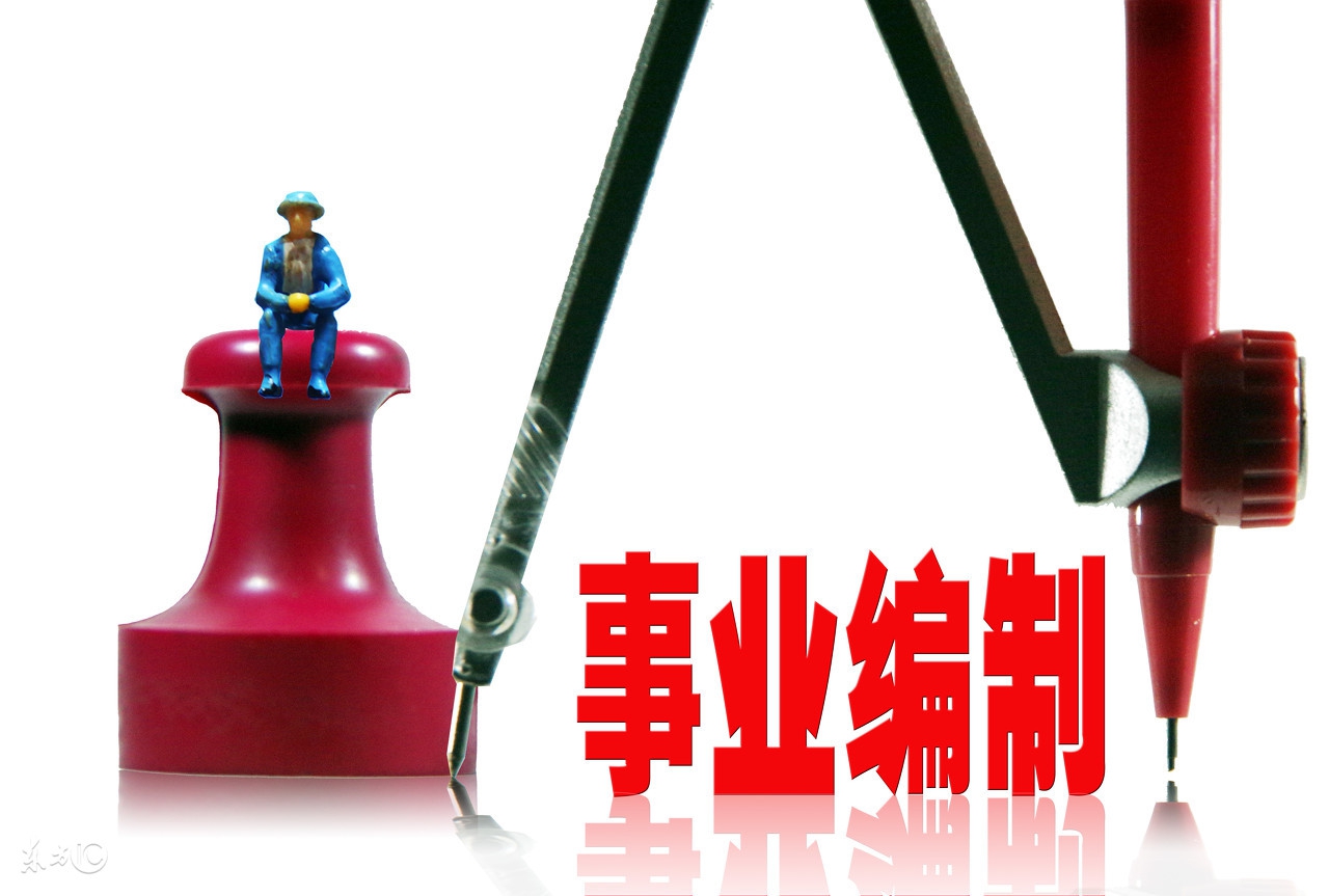 事业单位基层工作经验证明是如何规定的?