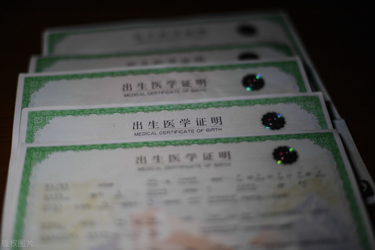 新生儿需要准备的各项手续材料，干货满点