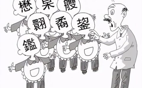 改名手续怎么办理及2025年改名字最新规定