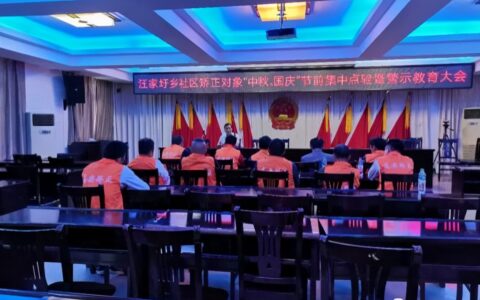 思想报告范文缓刑交通事故及交通事故思想的思想报告