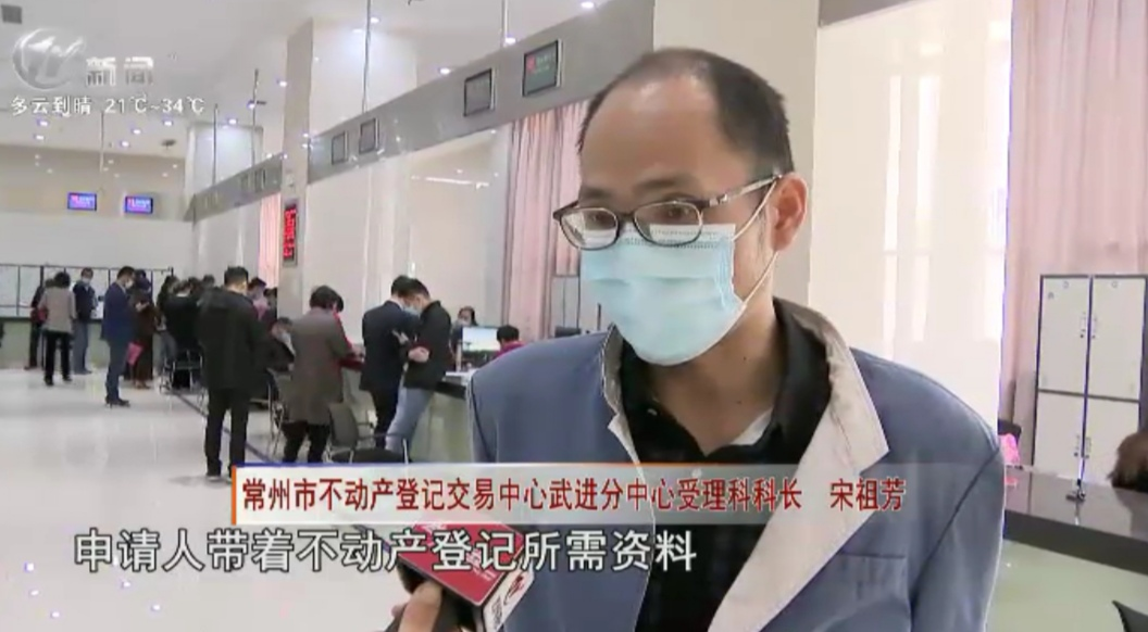 房产证代办要收300元？业主感觉被忽悠了！