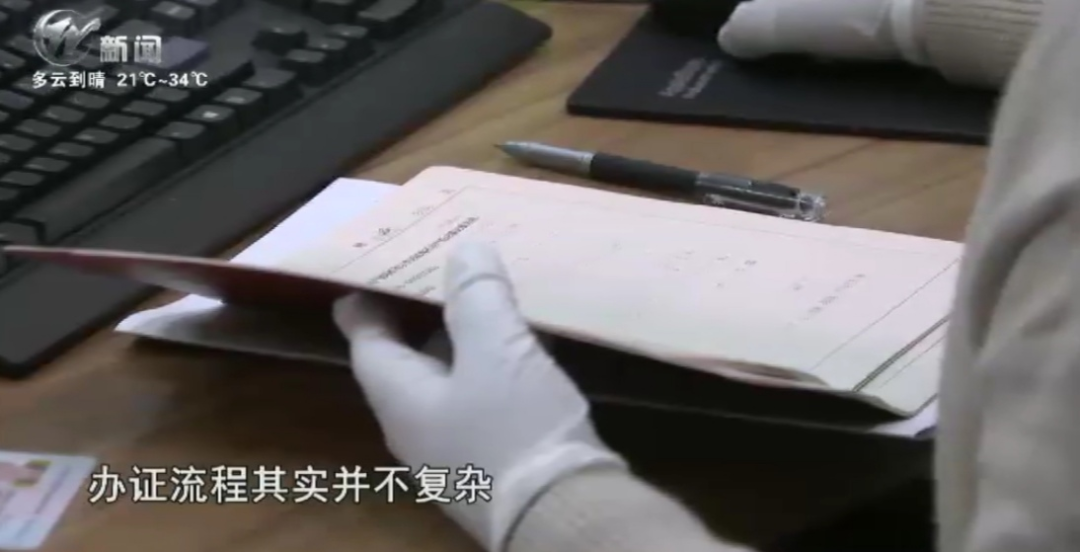 房产证代办要收300元？业主感觉被忽悠了！