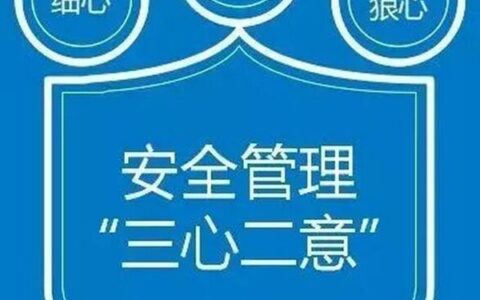 高空作业安全注意事项有哪些及高空作业车安全注意事项