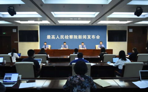 环境民事公益诉讼司法解释及民事公益诉讼制度