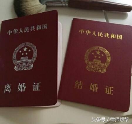 事实婚姻≠合法婚姻,这3种“离婚”方式你知道么?