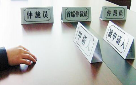 无固定期限合同解除赔偿标准举例及无限期合同公司解散赔偿标准案例分析