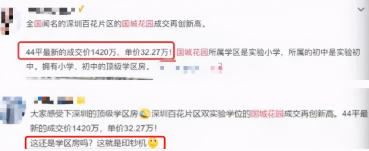 购房移民的国家有哪些及购房移民的国家推荐