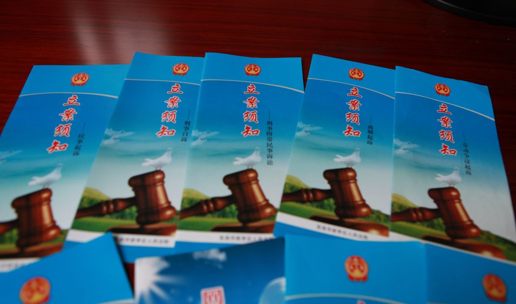 什么是起诉?怎样区分民事诉讼、刑事自诉、行政诉讼?