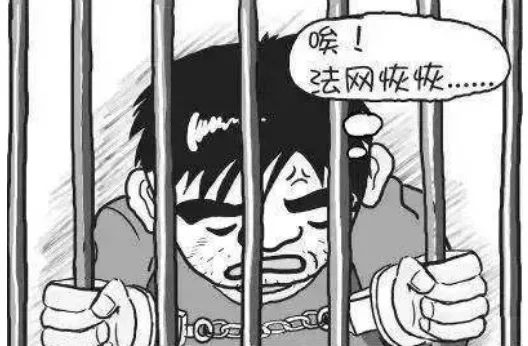 以案释法|危险!非法储存这东西要判刑