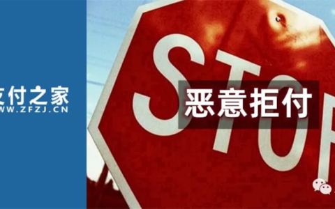 刑法第一百九十六条是什么及刑法第一百九十六条司法解释