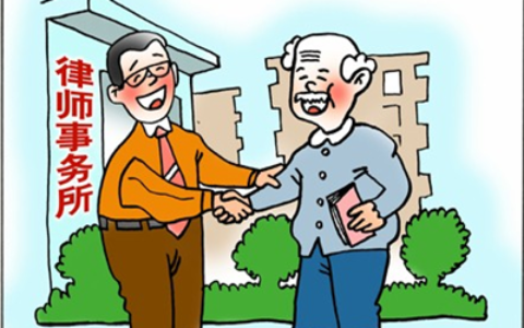 《一起学法律》之谁可以做委托诉讼代理人