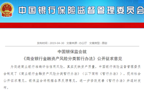 抵押贷款逾期多久抵押物被处理及抵押贷款逾期被处理的时间