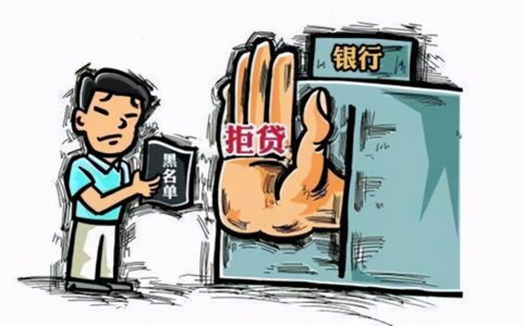 公司没注销会怎么样及公司不营业不注销的后果