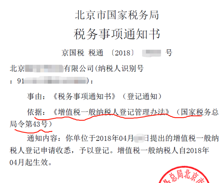 一般纳税人如何辨别？怎么证明是一般纳税人？一文说清