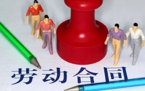 劳务合同纠纷案例精选及劳务派遣纠纷案例及分析