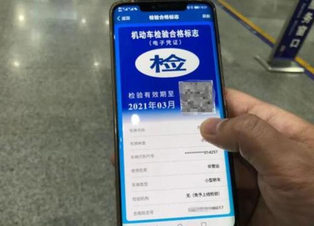 车管所通知：今年起，车辆不需要再贴这三个标志，请车主互相转告