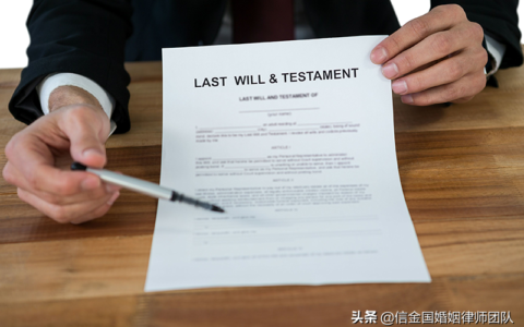 新婚姻法二婚遗产分配的法律规定及新婚姻法再婚财产分割的规定