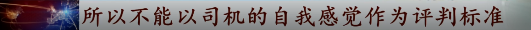 这个“2021新规”火了!几种情况不算酒驾了?交警回应……