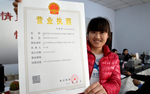 如何变更法人代表及公司营业执照变更法人