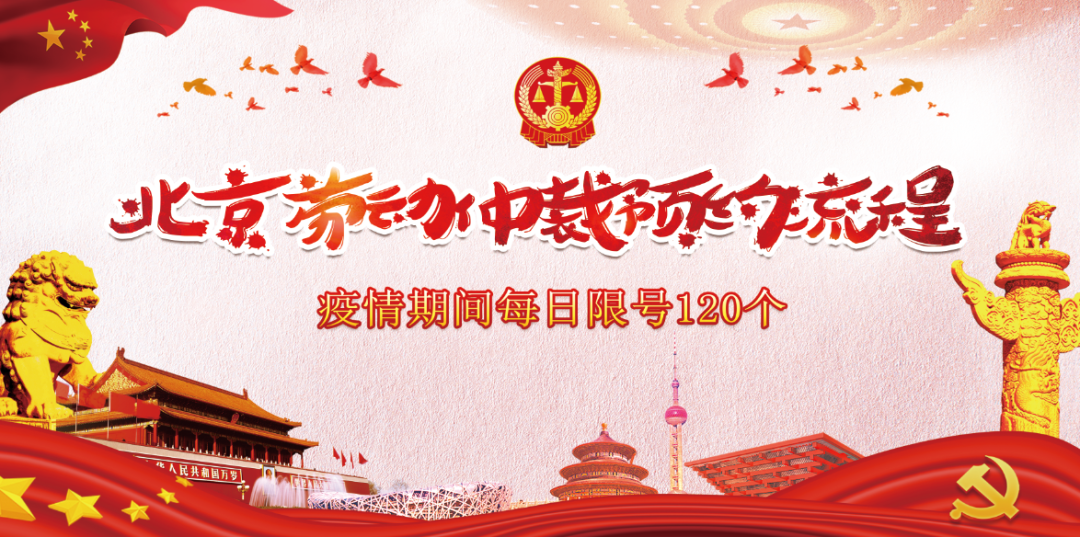 朝阳劳动仲裁在哪里及北京市朝阳区劳动仲裁地址
