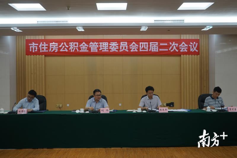 利好!东莞住房公积金提取比例提升至月缴存额70%