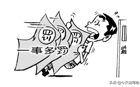 工厂没有营业执照的后果及没有营业执照的法律后果