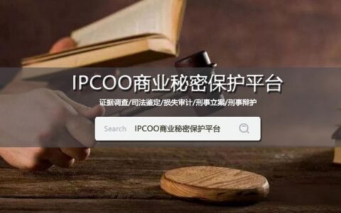 侵犯商业秘密罪立案标准是什么及侵犯商业秘密定罪标准