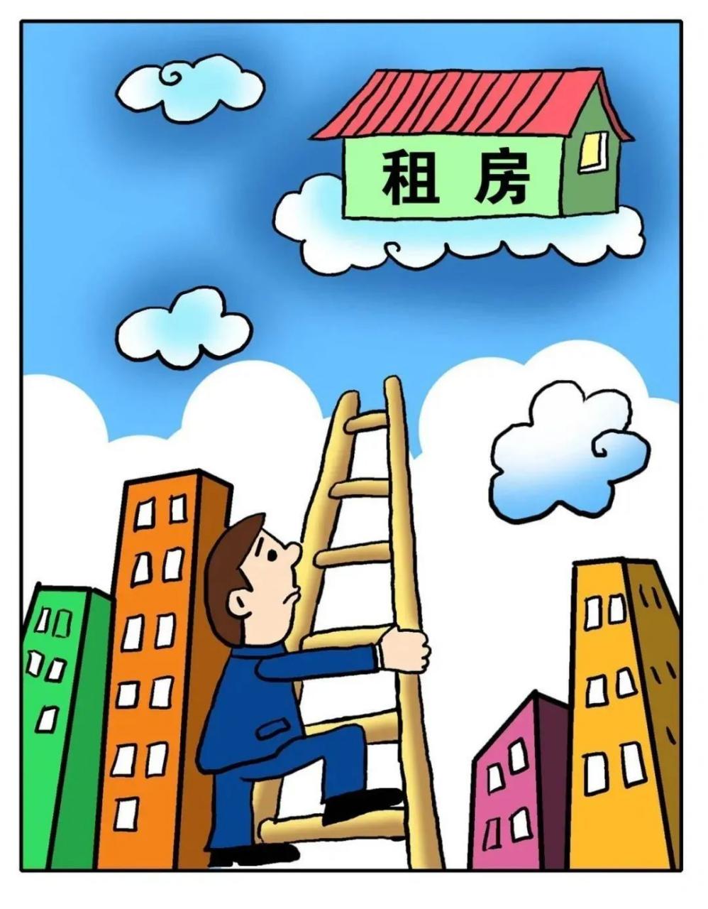 房子最长能租多久?房东租客都有哪些义务?教你避坑指南→
